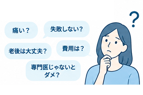 疑問だらけの不安な女性