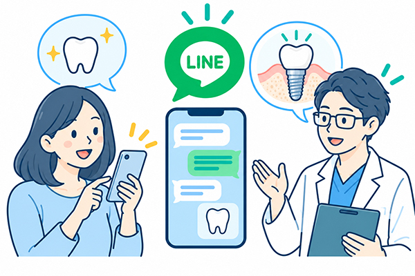 LINEで問い合わせる女性